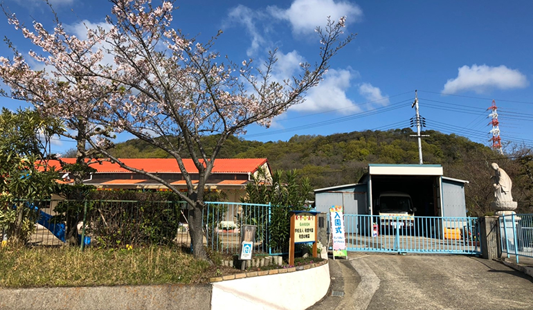 敬愛幼稚園